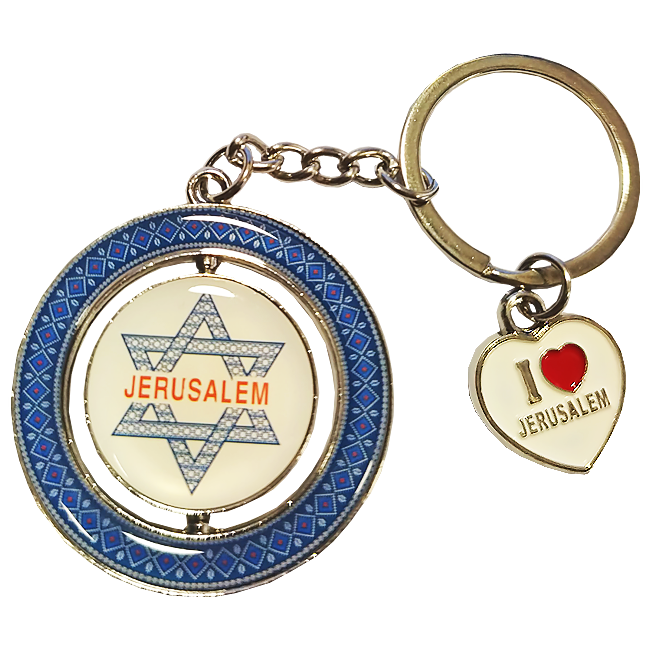 Star of David Spinning Keychain